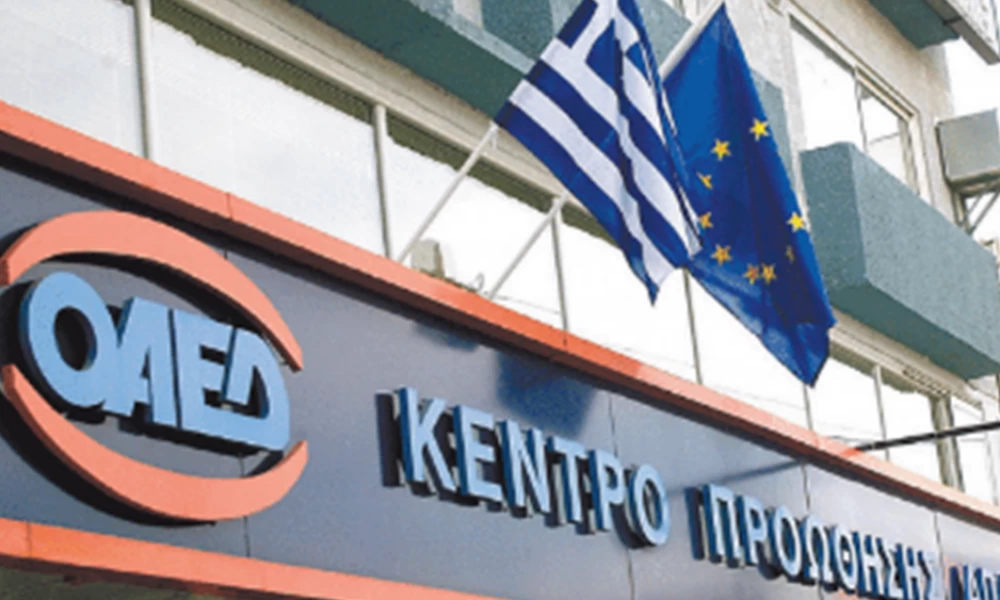 ΟΑΕΔ: Όλα τα νέα προγράμματα για τις νέες προσλήψεις - 86.000 θέσεις εργασίας